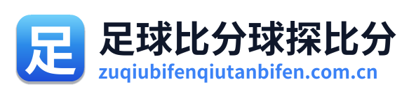 足球比分球探比分 Logo